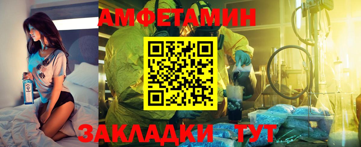 АМФ VHQ Дзержинский