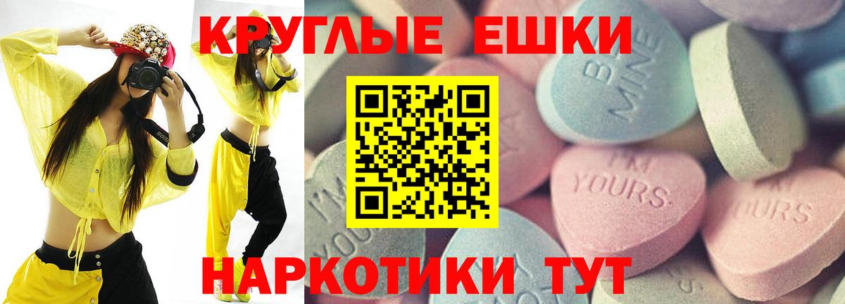 Дзержинский  Экстази Punisher  магазин    Вход с VPN  Ecstasy mix  Ecstasy 
