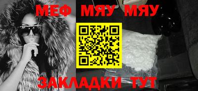 молекула духа Лесосибирск