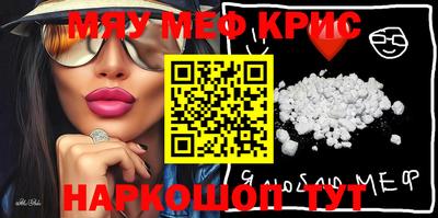 молекула духа Лесосибирск