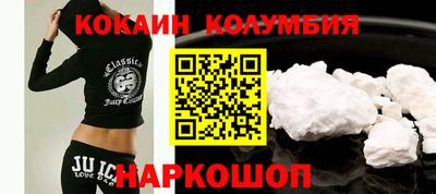 дмт Ливны