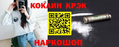 молекула духа Лесосибирск