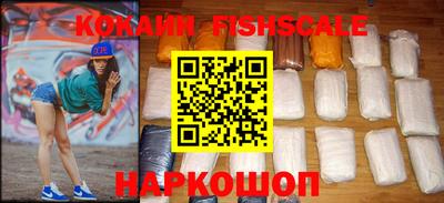 молекула духа Лесосибирск