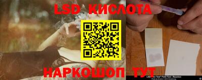 молекула духа Лесосибирск