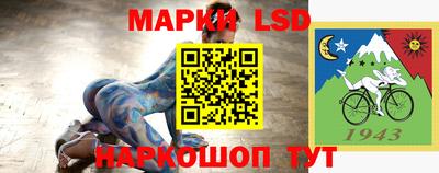 молекула духа Лесосибирск
