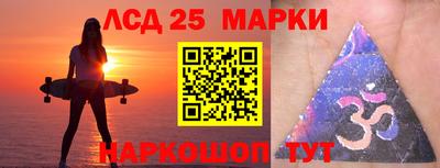 молекула духа Лесосибирск