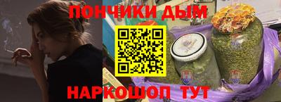 дмт Ливны