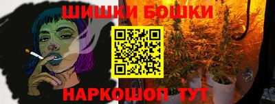 дмт Ливны