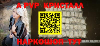молекула духа Лесосибирск
