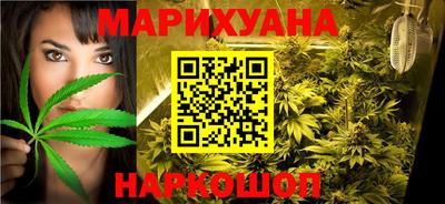 молекула духа Лесосибирск
