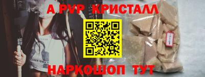 молекула духа Лесосибирск