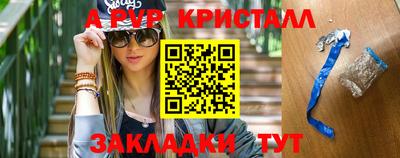 дмт Ливны