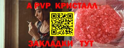 молекула духа Лесосибирск