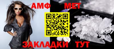 дмт Ливны