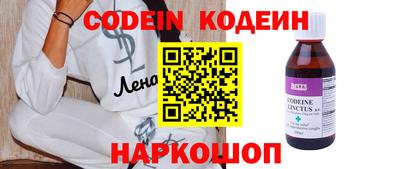 молекула духа Лесосибирск