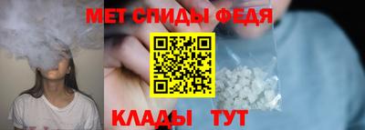 молекула духа Лесосибирск
