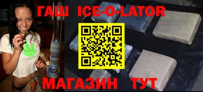 молекула духа Лесосибирск