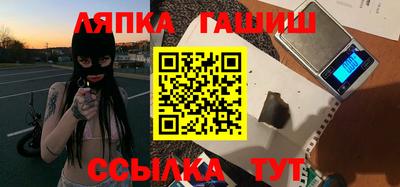 молекула духа Лесосибирск