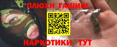 дмт Ливны