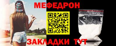 дмт Ливны
