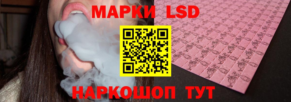 LSD-25 экстази ecstasy  LSD-25 экстази  Вход с VPN  Дзержинский  Лсд 25 экстази ecstasy 