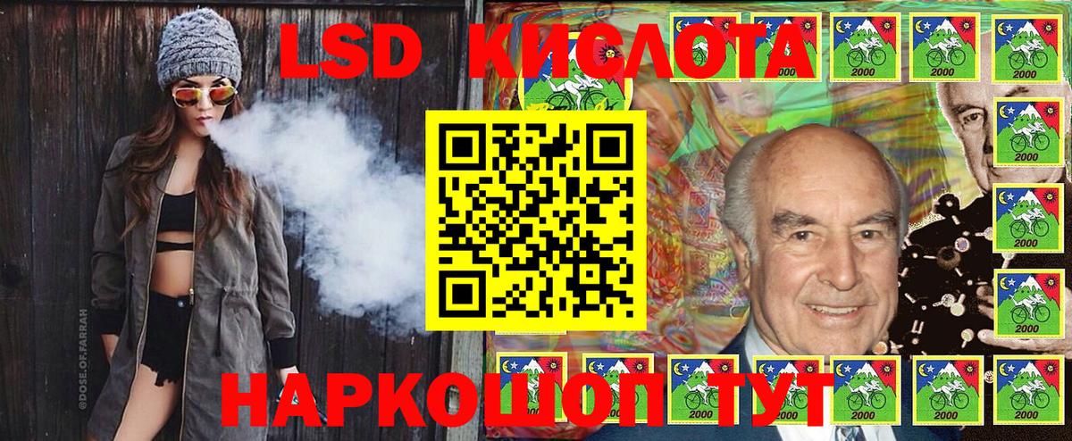 Наркотические марки  Марки 25I-NBOMe 1500мкг  Вход с VPN  Дзержинский 
