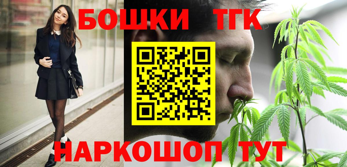 Каннабис ГИДРОПОН Дзержинский