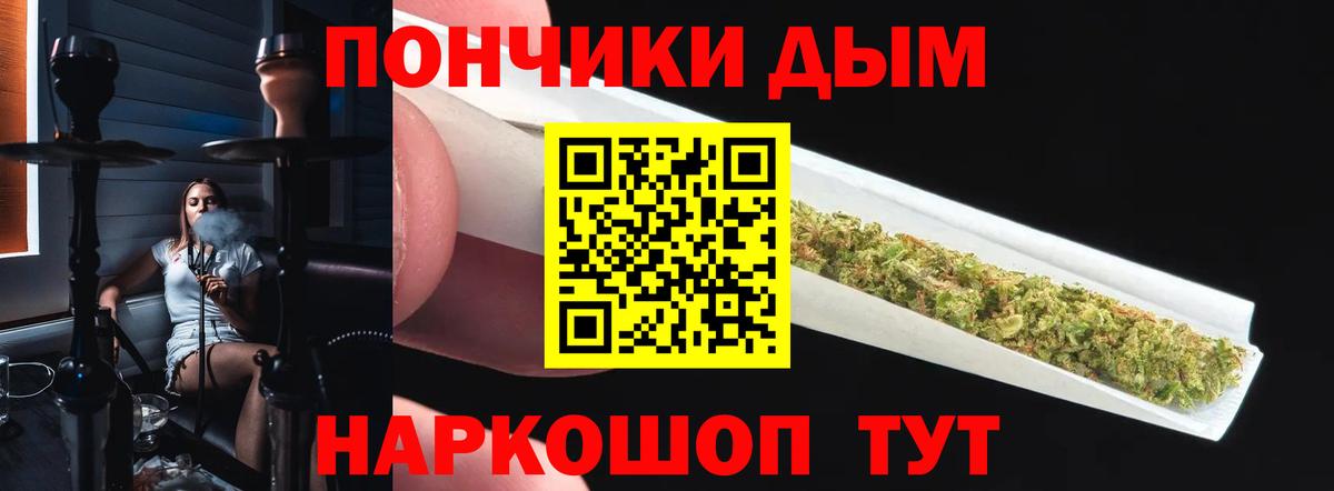 Бошки Шишки семена  Вход с VPN  Шишки марихуана MAZAR  МАРИХУАНА White Widow  Канабис LSD WEED  Дзержинский 
